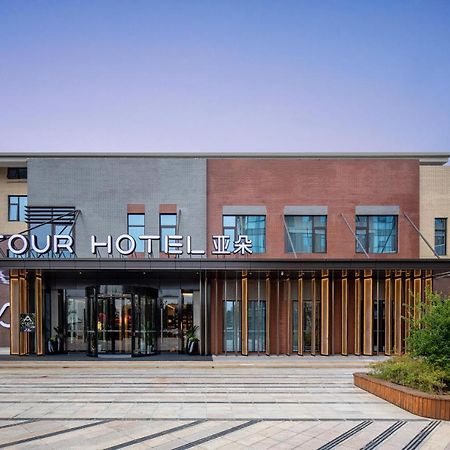 Atour Hotel Xian Xianyang International Airport Esterno foto