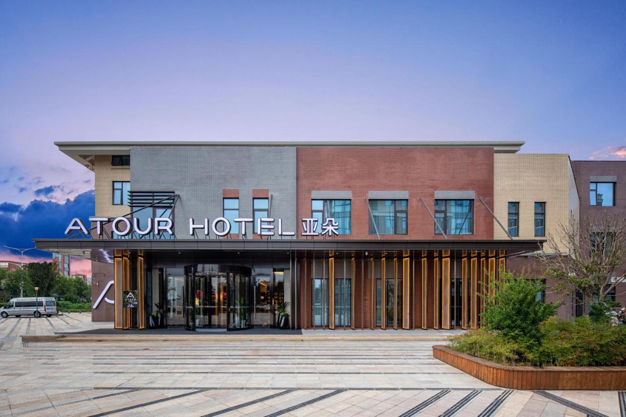 Atour Hotel Xian Xianyang International Airport Esterno foto
